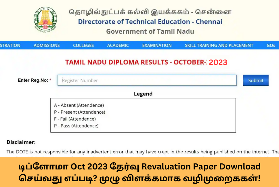Diploma October 2023 Revaluation Paper Download