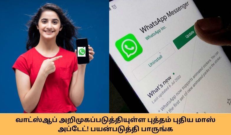 Whatsapp Released New Update 2024